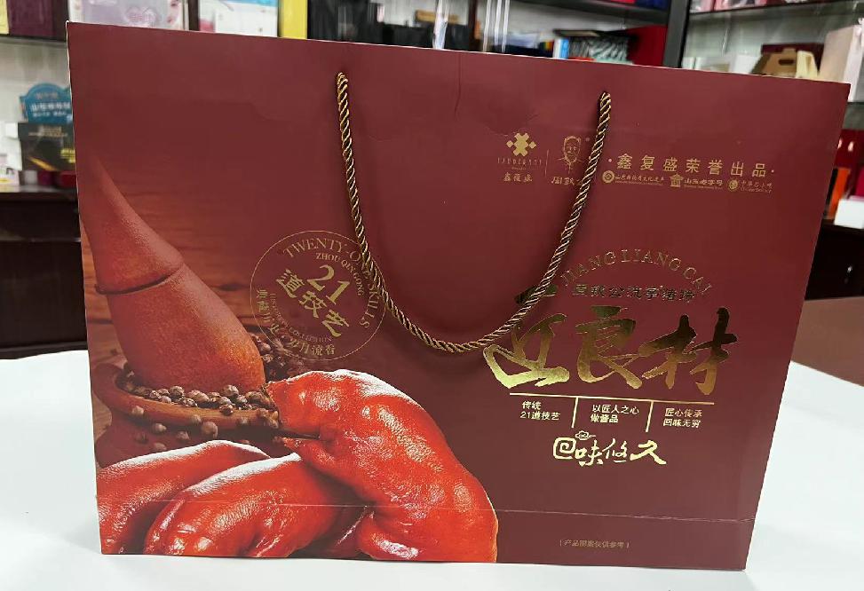 西城礼品盒定制